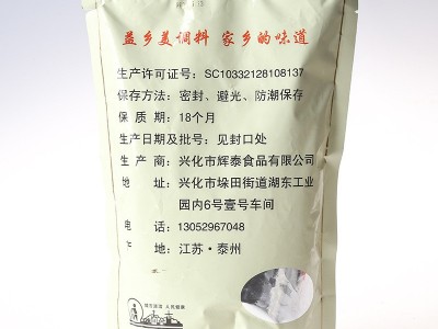 大蒜粉腌制烧烤调味料食用蒜香粉调料腌制蒜蓉粉烧烤复合调味料图5