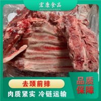 宏康食品 去颈前排 猪排骨 猪骨 煲汤红烧 猪肉厂家