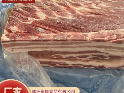 宏康 国产 带皮五花肉 肥猪大五花 冷冻猪肉 新鲜肉图3
