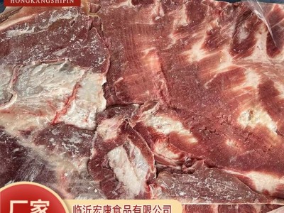 宏康 国产 带皮五花肉 肥猪大五花 冷冻猪肉 新鲜肉图1