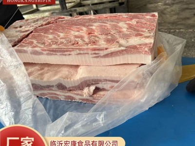 宏康 国产 带皮五花肉 肥猪大五花 冷冻猪肉 新鲜肉图4