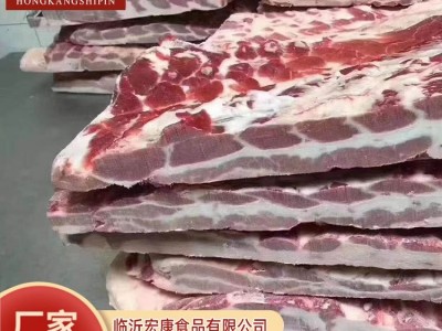 宏康 国产 带皮五花肉 肥猪大五花 冷冻猪肉 新鲜肉图2