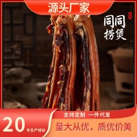 同捞同煲金色有皮腊肉纯猪肉五花肉煲仔饭家用商用顶级超好吃推荐