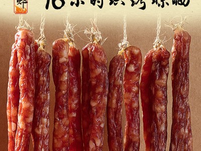 同捞同煲广式腊肠广府风味500g真空包装送礼端午节中秋节商用家用图2