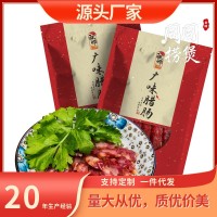 同捞同煲广式腊肠广府风味500g真空包装送礼端午节中秋节商用家用