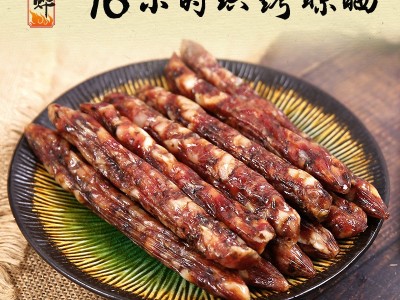 同捞同煲真空包装送礼佳品冬菇瑶柱肠300g腊肉广府风味特色肠腊肠图3