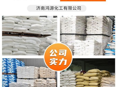 农业级磷酸二氢钾 养花卉污水处理瓜果蔬菜叶面肥磷酸二氢钾图5