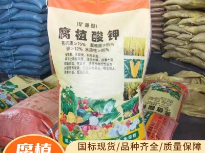 腐植酸钾 全水溶水产化肥农业级生根壮苗改良土壤有机肥腐植酸钾图3