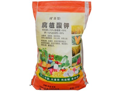 腐植酸钾 全水溶水产化肥农业级生根壮苗改良土壤有机肥腐植酸钾图5