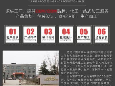 流体钙镁硼锌铁合剂螯合中微量元素水溶肥料果树保花果叶面 肥批发图4