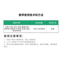 流体钙镁硼锌铁合剂螯合中微量元素水溶肥料果树保花果叶面 肥批发