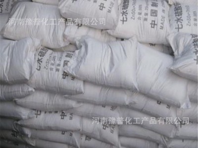 农用七水硫酸锌 白色颗粒状 硫酸锌 补充锌元素的微量元素肥料图4