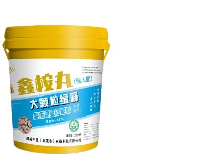 广西桉树专用肥八角花椒杨树懒人肥快速高效肥省工丸复合肥料批发图2