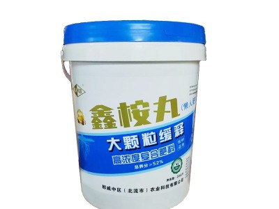 桉树专用肥料正品鑫桉丸懒人桉树肥杨树缓释肥省工省时大力丸图5