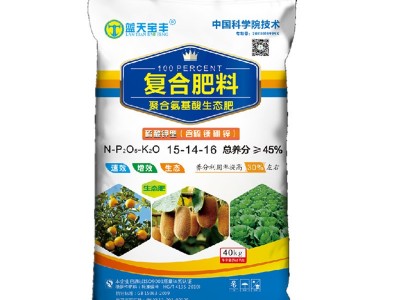 复合肥通用型 三元缓释复合肥 果树冬肥 复合肥批发图5