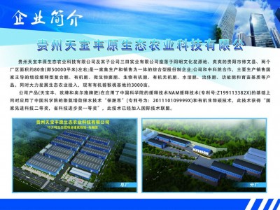 复合肥通用型 三元缓释复合肥 果树冬肥 复合肥批发图4