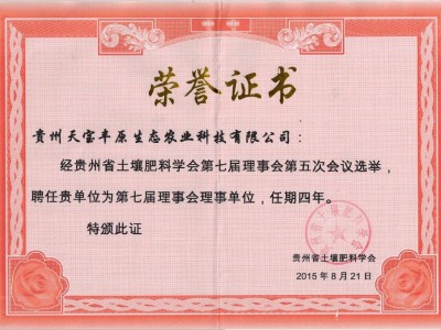 复合肥40kg 蔬菜果树适用肥 膨果肥 复合肥80斤装 高钾复合肥图4