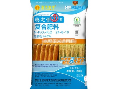 天宝丰复合肥 缓释肥 硫基型复合肥 柑橘适用肥 批发 种菜肥料图5