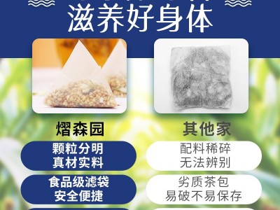 熠森园玉米须苦荞茶批发夏季组合花草茶袋泡茶玉米须茶厂家代发图5