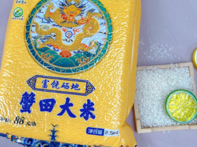 北大荒富硒蟹田东北五常大米5斤装商用批发 新米真空装农产品直销图3