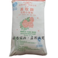 牌低筋小麦粉22.7公斤低筋面粉 糕点粉 原装22.7KG