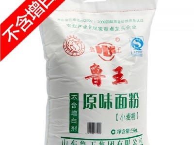 原味小麦中筋5kg 自发面粉包子馒头专用粉山东家用包邮5公斤图1