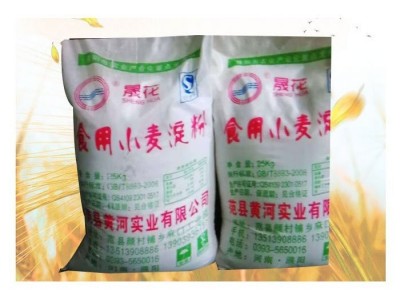 食用级小麦淀粉厂家 黄河 小麦淀粉厂家 求购小麦淀粉图2