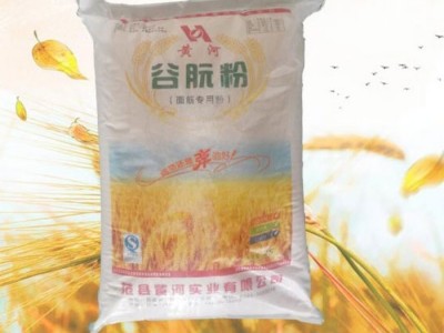 黄河牌 优质谷元粉大量供应 谷元粉 活性谷元粉报价图5