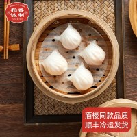 稻香诚制水晶虾饺128g广东粤式早餐茶点方便速冻虾仁饺子速食点心