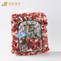 百草滩羊 厂家直销宁夏盐池滩羊 羊肉粒 羊肉臊子 新鲜精分割工艺 现切生肉原切肉