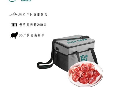 宁夏滩羊肉五福临门礼盒哪有买 羊礼记图1
