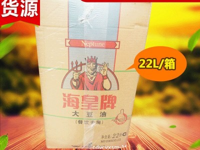 益海嘉里 海皇牌餐饮大豆油22L植物食用油色拉油批发餐饮食品烘焙图5