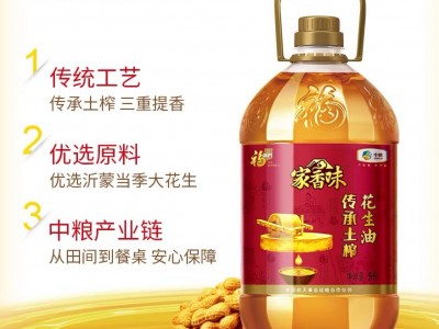 福临门家香味传承土榨花生油5L/桶家用桶装食用油图2