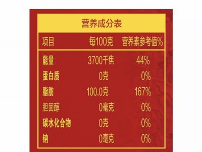 金龙鱼5L匠心臻品花生油金龙鱼花生油 食用油 花生油5L图5