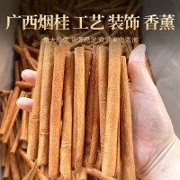 华源良品圣诞节桂皮礼品装饰煮红酒肉桂棒香薰烟桂仔粗细可选肉桂