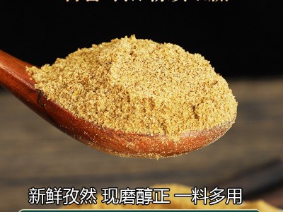 新疆孜然粉烧烤调料当季新货烧烤店专用袋装整箱商用厂家直供图2