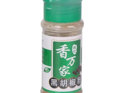 工厂批发烧烤料组合套装小吃串串火锅蘸料胡椒粉家用烧烤组合套装图4