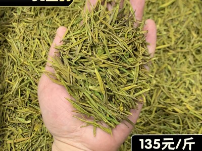 黄金芽茶叶2023新茶安吉高山珍惜白茶豆香型绿茶叶批发散装图1