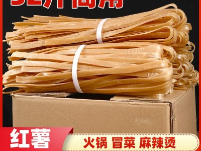 四川红薯宽粉干货32斤商用正宗火锅专用酸辣粉条手工大宽川粉苕粉图1