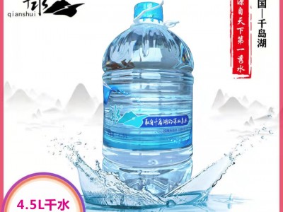 4.5L千水一次性桶装饮用水图2