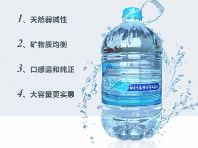 4.5L千水一次性桶装饮用水图5