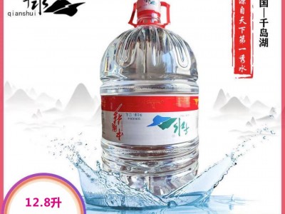 12.8L千水一次性桶装饮用水图3
