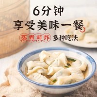 吉祥馄饨290g/袋虾仁鲜肉三鲜牛肉蛋黄云吞早餐方便速食混沌抄手