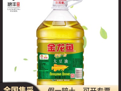 金龙鱼精炼一级大豆油 5L 大捅家用商用食用植物油 特价批发图1