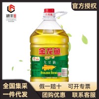 金龙鱼精炼一级大豆油 5L 大捅家用商用食用植物油 特价批发