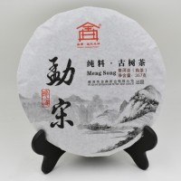 云南普洱茶 勐宋纯料古树 勐宋茶叶头春熟茶 七子饼357g厂家直销