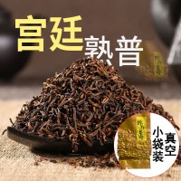 批发云南勐海普洱茶熟茶散茶宫廷古树口粮茶散装真空小泡袋普洱