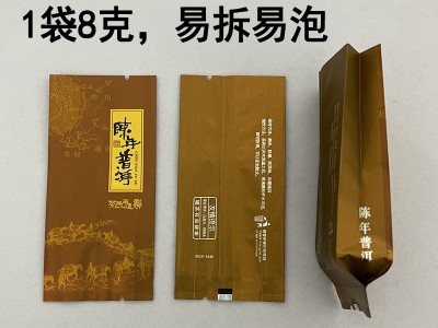 批发云南勐海普洱茶熟茶散茶宫廷古树口粮茶散装真空小泡袋普洱图5