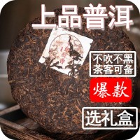 布朗上品普洱礼盒宫廷底料茶叶批发357克熟普熟茶 20年普洱茶饼