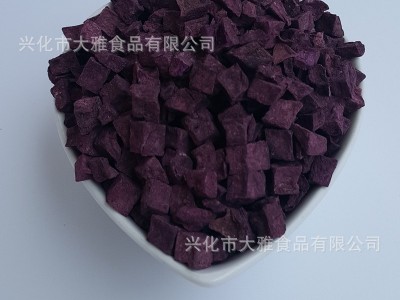 大雅食品供应 食品级脱水紫薯粒500g 紫薯干 紫地瓜干 量大优惠图3
